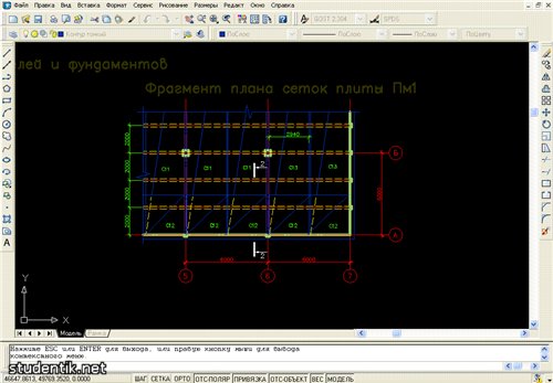 Скачать Курсовой проект №1 «Многоэтажное промышленное здание». по дисциплине Железобетонные конструкции (ЖБК). Скачать Курсовой проект №1 «Многоэтажное промышленное здание». по дисциплине Железобетонные конструкции (ЖБК).